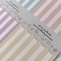 アクセサリー台紙【はがき1/4☆10枚入(40枚分)】 [D-700]ストライプ4 8枚目の画像