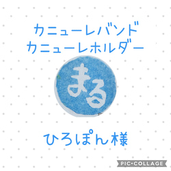 受注生産］［LIBERTY人工鼻カバーとエアリズムカニューレバンドセット