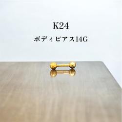 受注生産】 【K18／Mサイズ】喜平50g 後光留め ダイヤ 0.11ct