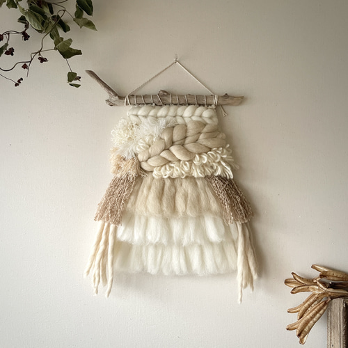 一点もの】流木 ウィービングタペストリー 『sweet milk tea, g