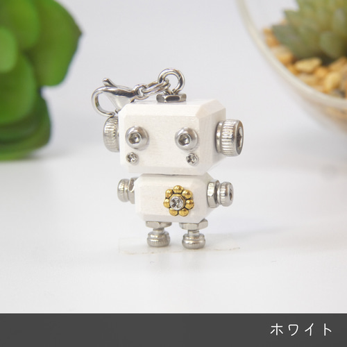 mic pico カラーモデル 木と金属のロボットチャームキーホルダー
