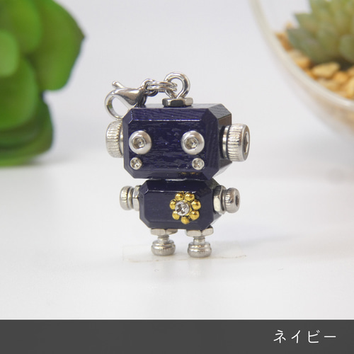 mic pico カラーモデル 木と金属のロボットチャームキーホルダー