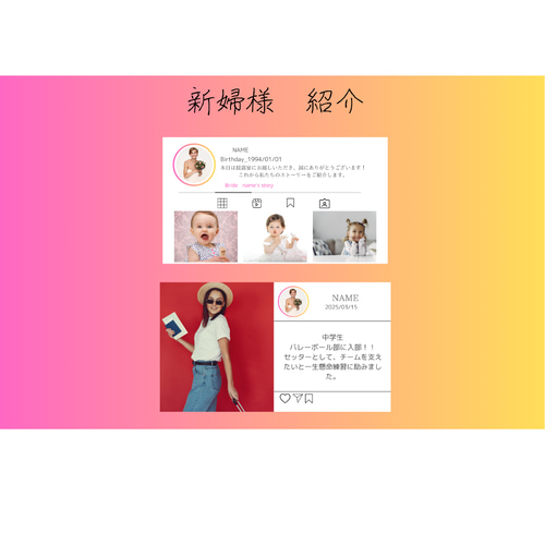 インスタグラム プロフィールムービー 限定値下げ その他