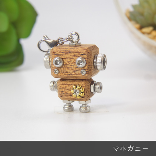 mic pico ナチュラルモデル（無塗装） ロボットキーホルダーチャーム