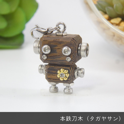 mic pico ナチュラルモデル（無塗装） ロボットキーホルダーチャーム
