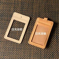 【2面+鍵ﾎﾟｹｯﾄDｶﾝ・生成り・初期手入済】IDカードケース CC2k-30ki_init パスケース 250304 5枚目の画像