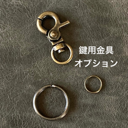 【2面+鍵ﾎﾟｹｯﾄDｶﾝ・生成り・初期手入済】IDカードケース CC2k-30ki_init パスケース 250304 7枚目の画像