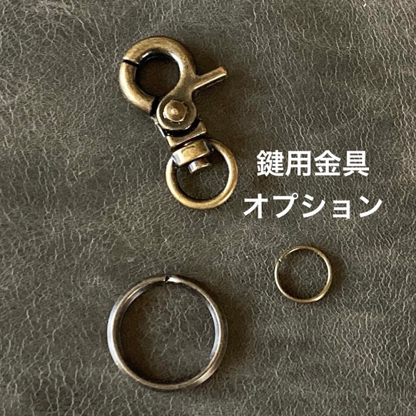 【2面+鍵ﾎﾟｹｯﾄDｶﾝ・生成り・初期手入済】IDカードケース CC2k-30ki_init パスケース 250304 7枚目の画像