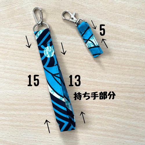 カップホルダー♪アフリカンプリント♥ハンドメイド アフリカ布 【お得なセット】ハンドストラップ＆キーホルダー 2