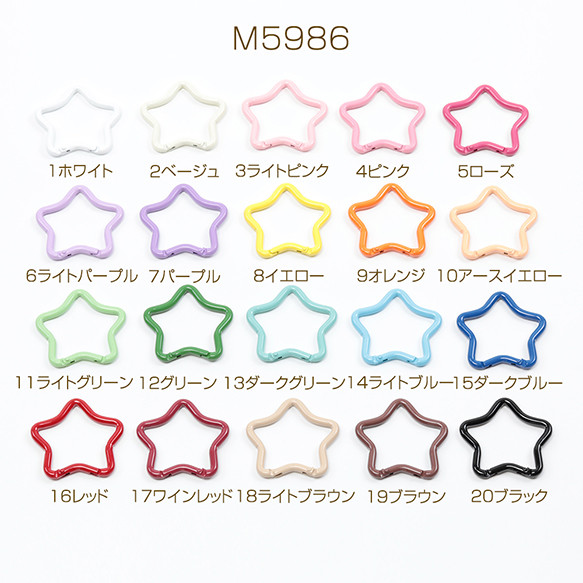 バックル　ハンドメイド ブラック スター 星 バックル ハンドメイド ブラック スター 星 【公式通販】