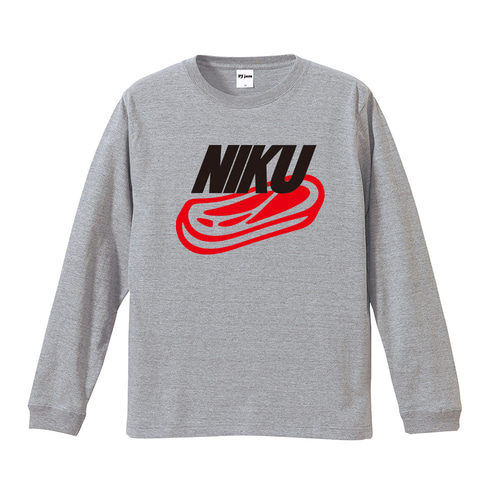 NIKU パロディ お肉 おもしろ Tシャツ & ロンT 半袖 長袖 ユニセックス