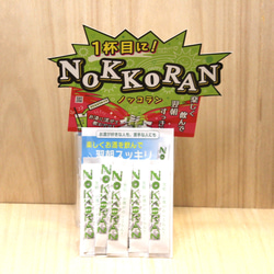 ノッコラン(12包入り)／二日酔い知らずの爽快な朝に！ ～楽しくお酒を 