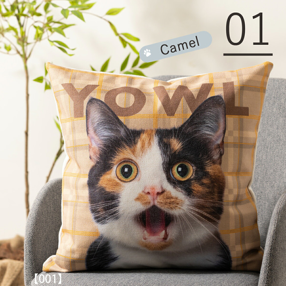 Purr Purr パーパー ネコ柄 クッションカバー キャット チェック 45×45cm pur-cushion 2枚目の画像