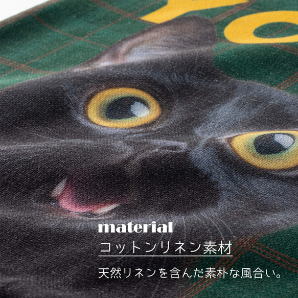 Purr Purr パーパー ネコ柄 クッションカバー キャット チェック 45×45cm pur-cushion 12枚目の画像