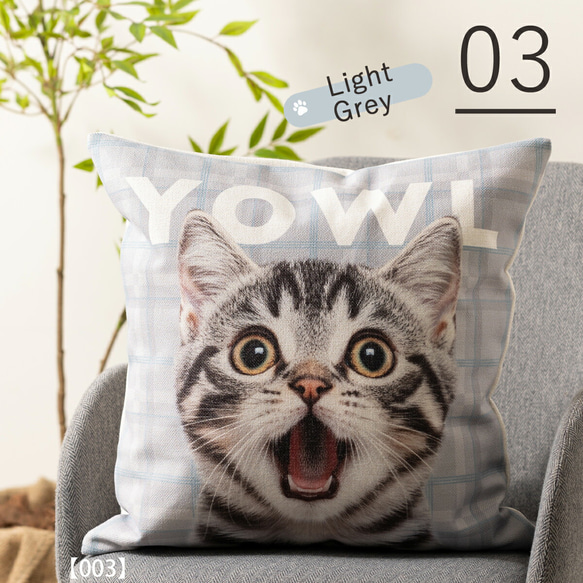 Purr Purr パーパー ネコ柄 クッションカバー キャット チェック 45×45cm pur-cushion 4枚目の画像