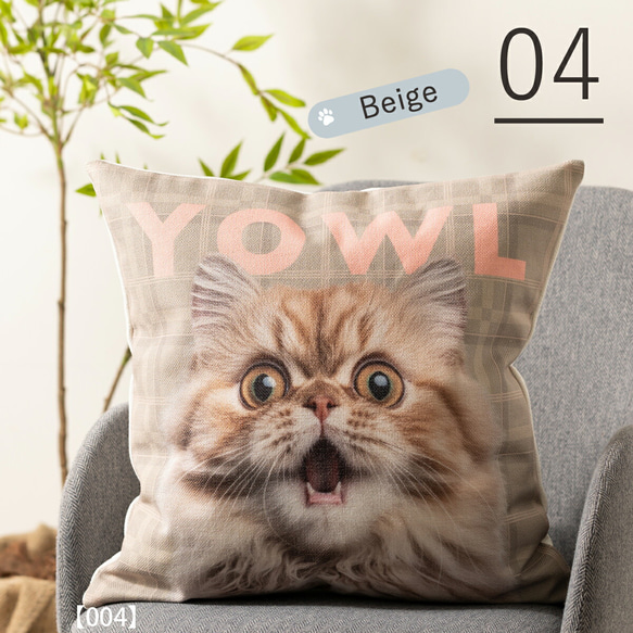 Purr Purr パーパー ネコ柄 クッションカバー キャット チェック 45×45cm pur-cushion 5枚目の画像