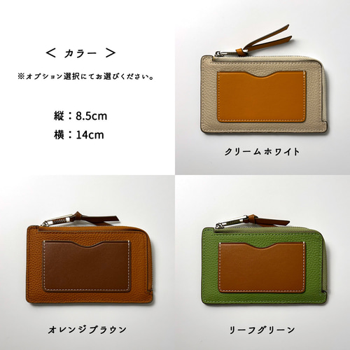 フラグメントケース 【 本革 バイカラー 名入れプレート 】 名入れ L字