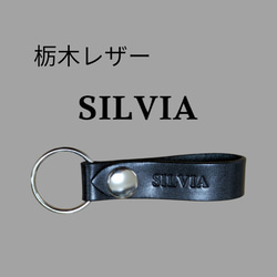 選べる10色 KAWASAKI エストレヤ 栃木レザー キーホルダー 本革