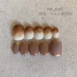 フルオーダー｜深爪・マムシ指対応◎ネイルチップ ネイルチップ
