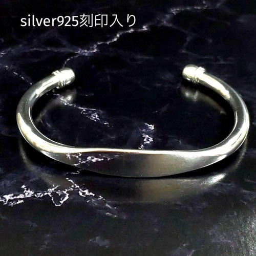 オープン価格 silver925 刻印 バングル メンズ メキシカンジュエリー
