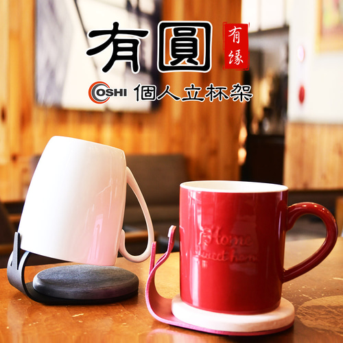 マグカップラック 排水ラック 珪藻土コースター 吸水性コースター 丸型