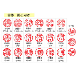 カラーアクリル印鑑sp  12mm　 4枚目の画像