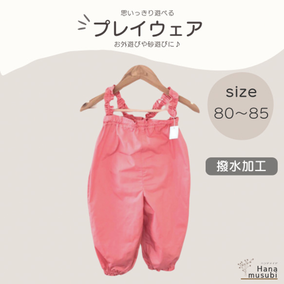 ハンドメイド 楽屋着 部屋着 てるてる ② J ハンドメイド 楽屋着 部屋着 てるてる ②Vオンライン ショッピ
