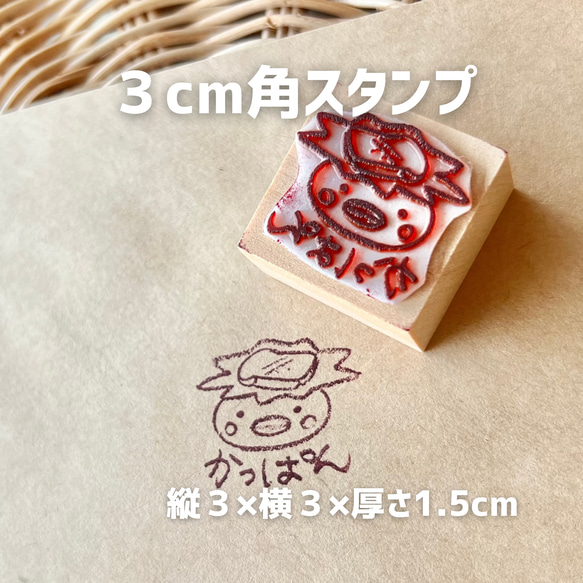 【簡単オーダー】スマホで撮って送るだけ！オリジナルスタンプ作成【樹脂印】★サイズ1.5cm✖️1.5cm 9枚目の画像