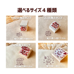 【簡単オーダー】スマホで撮って送るだけ！オリジナルスタンプ作成【樹脂印】★サイズ1.5cm✖️1.5cm 6枚目の画像
