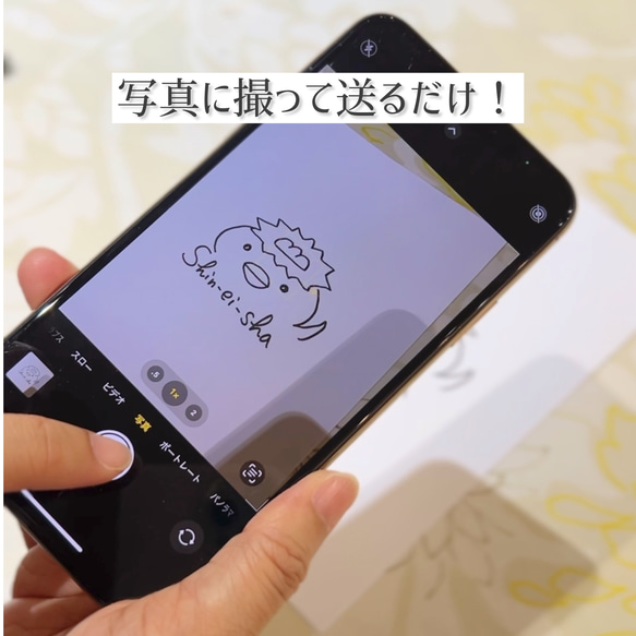 【簡単オーダー】スマホで撮って送るだけ！オリジナルスタンプ作成【樹脂印】★サイズ1.5cm✖️1.5cm 3枚目の画像