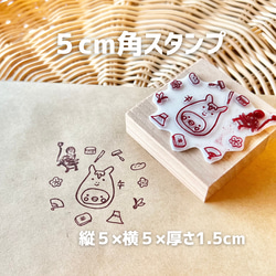 【簡単オーダー】スマホで撮って送るだけ！オリジナルスタンプ作成【樹脂印】★サイズ1.5cm✖️1.5cm 10枚目の画像