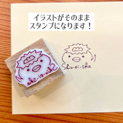 【簡単オーダー】スマホで撮って送るだけ！オリジナルスタンプ作成【樹脂印】★サイズ1.5cm✖️1.5cm 4枚目の画像