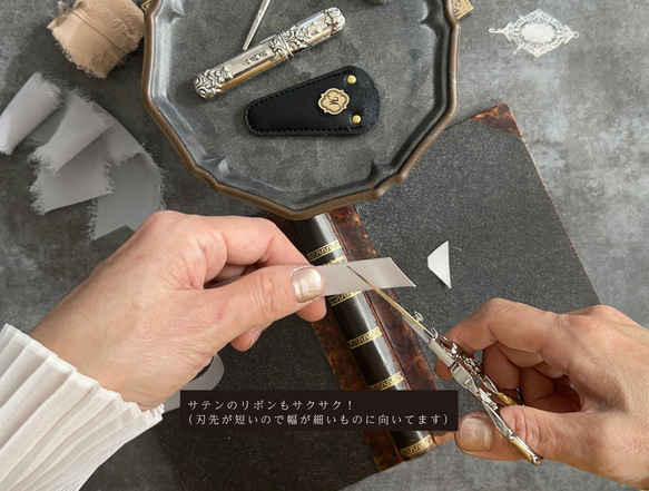 イニシャル入りヴィンテージデザイン糸切ハサミ＆ケース 9枚目の画像