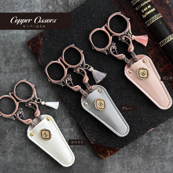 イニシャル入りヴィンテージデザイン糸切ハサミ＆ケース 6枚目の画像