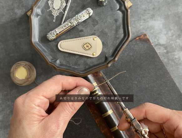 イニシャル入りヴィンテージデザイン糸切ハサミ＆ケース 8枚目の画像