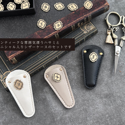 イニシャル入りヴィンテージデザイン糸切ハサミ＆ケース 2枚目の画像