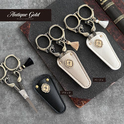 イニシャル入りヴィンテージデザイン糸切ハサミ＆ケース 5枚目の画像