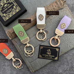 イニシャル入りレザーキーホルダーMINI 6枚目の画像