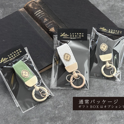イニシャル入りレザーキーホルダーMINI 7枚目の画像