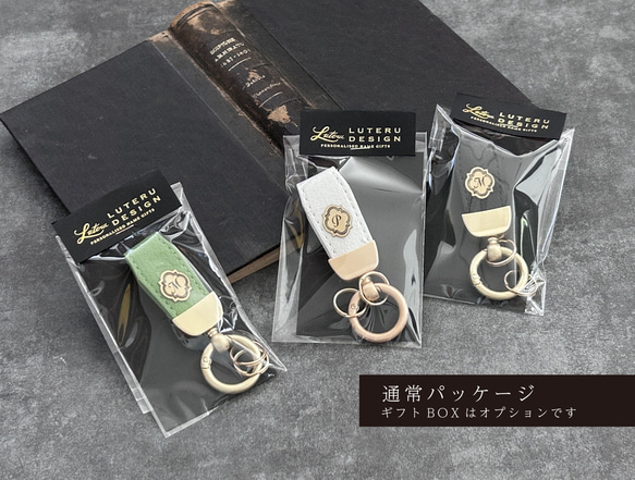 イニシャル入りレザーキーホルダーMINI 7枚目の画像