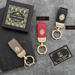 イニシャル入りレザーキーホルダーMINI 4枚目の画像