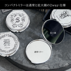 【イニシャル＆名入れ】コンパクトミラー 3枚目の画像