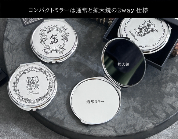 【イニシャル＆名入れ】コンパクトミラー 3枚目の画像