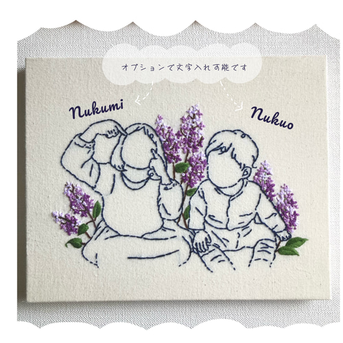 刺繍画　花を持った少女 雨上がりと花の香りに喜ぶ小鹿さん＞Chicchi刺繍キット - DMC