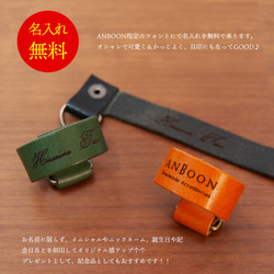 【名入れ無料】栃木レザーを使用したバッグチャーム 5枚目の画像