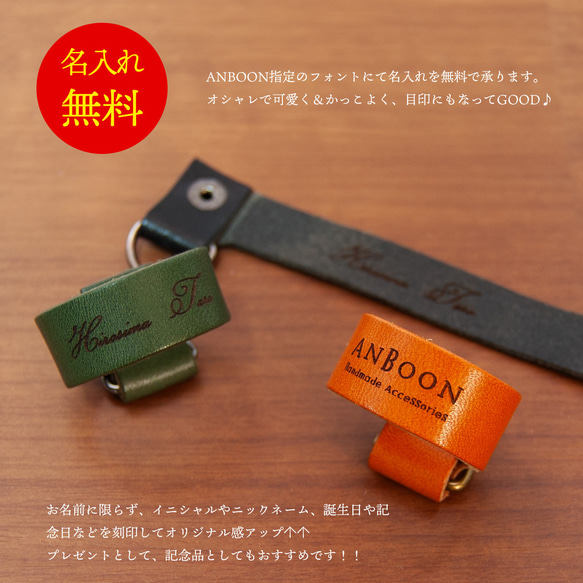 【名入れ無料】栃木レザーを使用したバッグチャーム 5枚目の画像