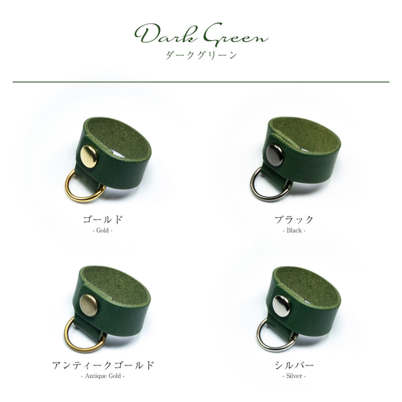 【名入れ無料】栃木レザーを使用したバッグチャーム 20枚目の画像