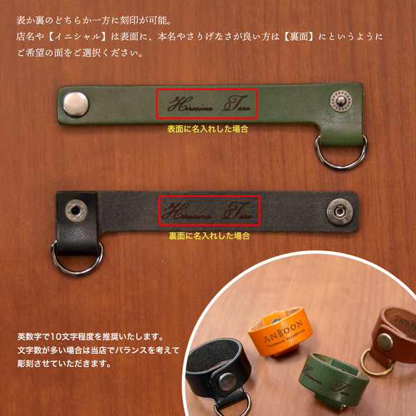 【名入れ無料】栃木レザーを使用したバッグチャーム 6枚目の画像