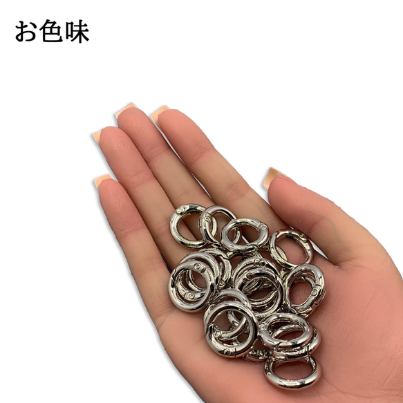 カラビナ 丸 シルバー 20ｍｍ 20個 サークル リング 金具 キーリング キーホルダー ナスカン  BD4180 7枚目の画像