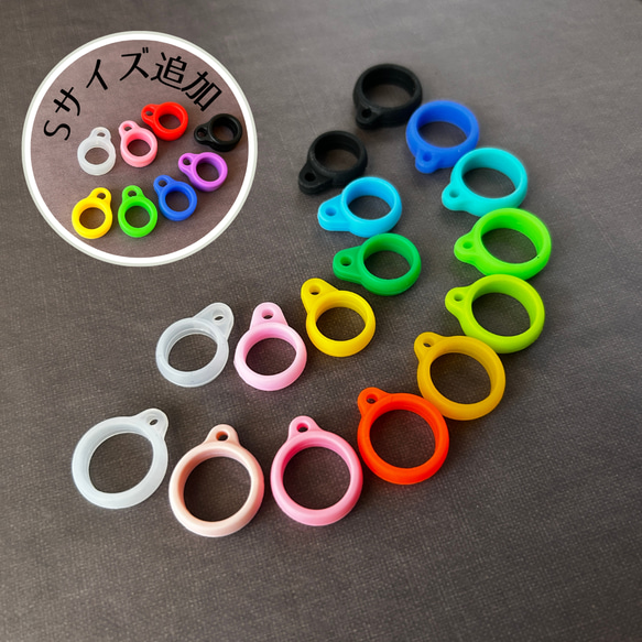 補聴器・人工内耳ストラップ用シリコンリング ハードタイプ DIYパーツ